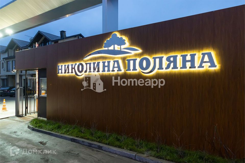 Кп николины поляны