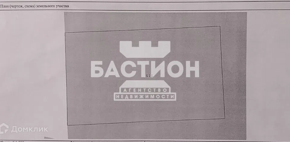 Продаётся участок, 10.56 сот.