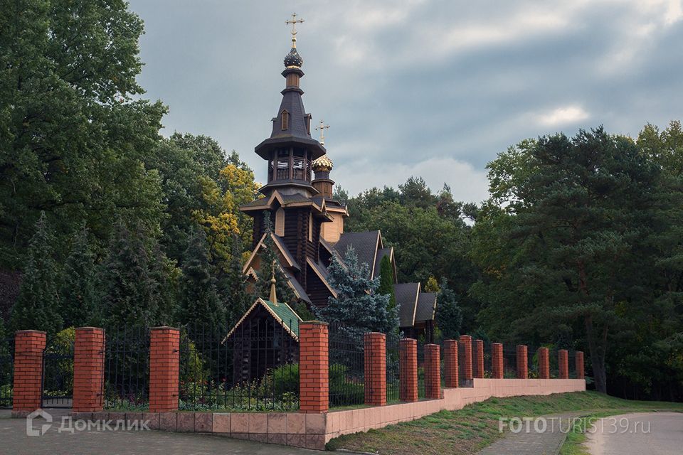 каталог Ладушкин