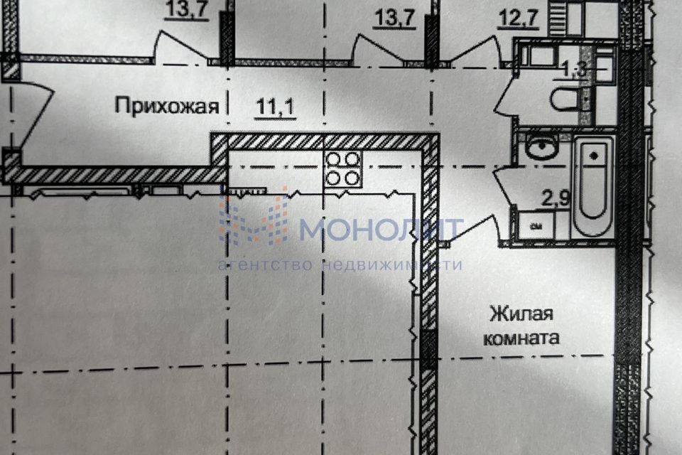 Купить Квартиру Кузнечиха 2 Нижний Новгород