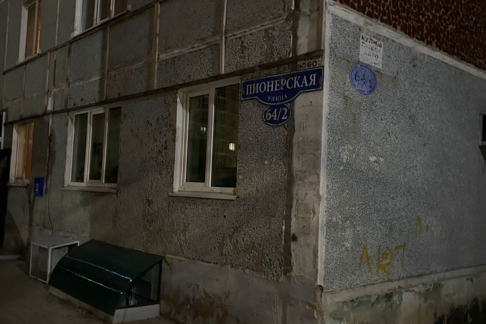 Продаётся 2-комнатная квартира, 53.8 м²