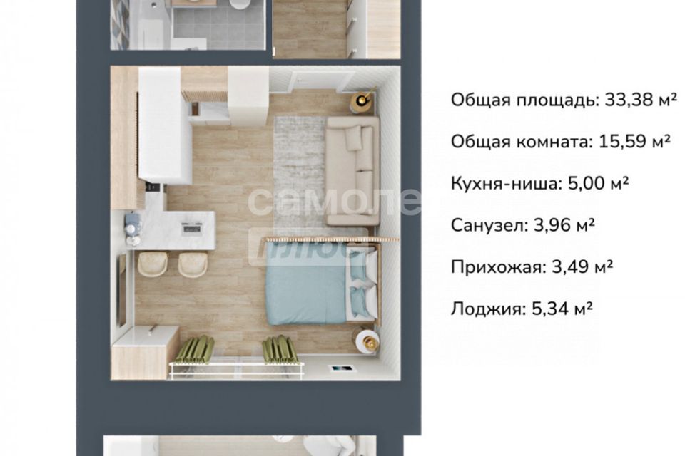 Продаётся 1-комнатная квартира, 34 м²