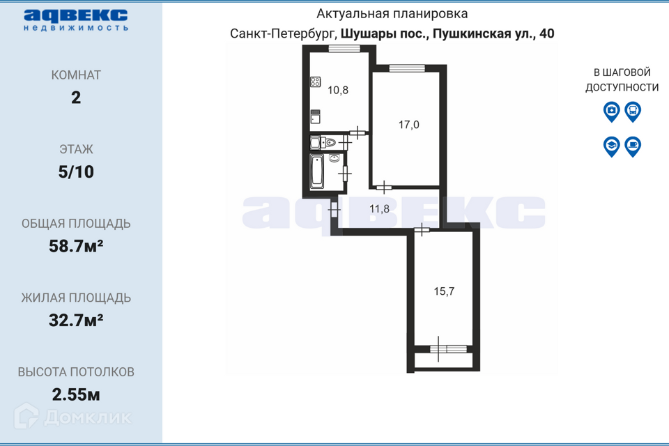 Купить Двушку В Шушарах Спб