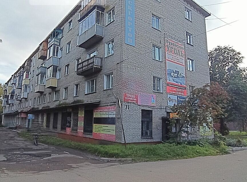 Ангарск 15 квартал дом 54 кв 67 3х комнатная. Галатея бийск. Бийск улица красноармейская 39. Красноармейская 43 бийск. Ул.