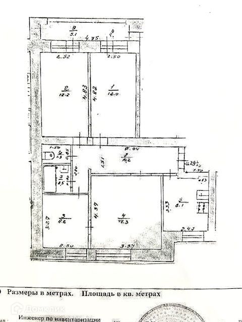 Продаётся 4-комнатная квартира, 71.8 м²