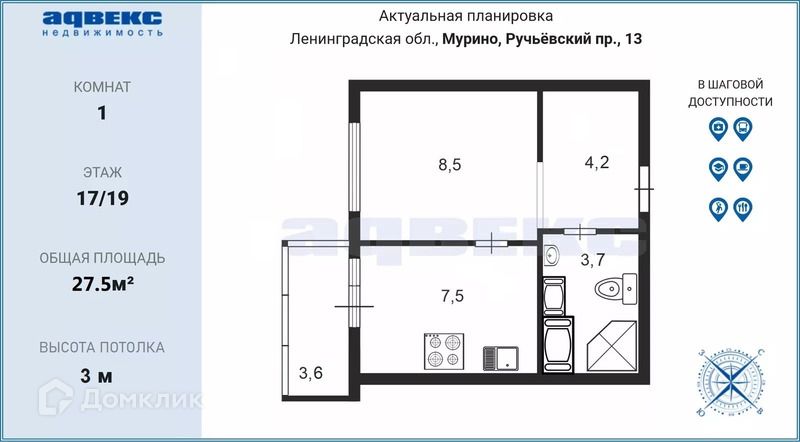 Продаётся 1-комнатная квартира, 25 м²