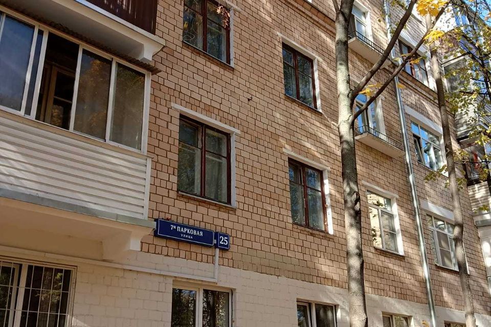 Продаётся 3-комнатная квартира, 71.9 м²