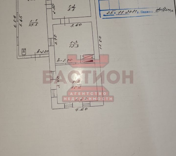 Продаётся 1-этажный дом, 48 м²