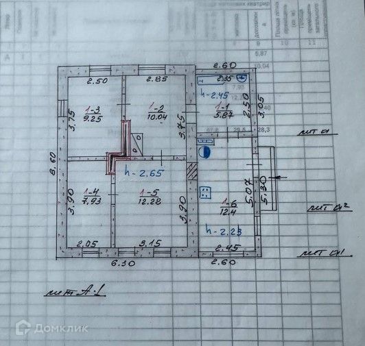 Продаётся 2-этажный дом, 150 м²