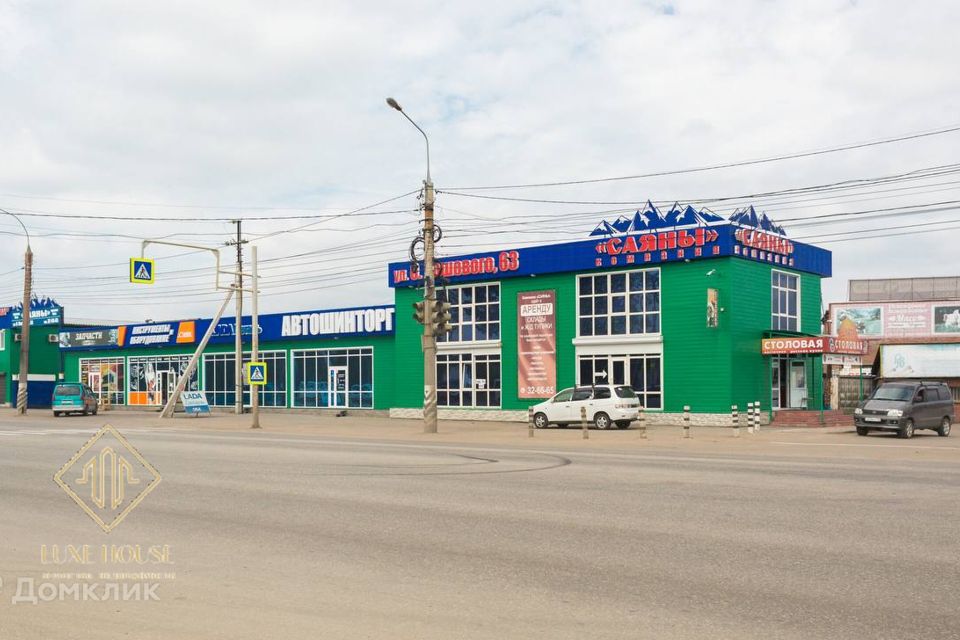 Трактовая 20/2 иркутск. Трактовая склад иркутск. Ул. Трактовая 18/15 иркутск. Трактовая склад иркутск.