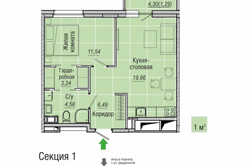 Продаётся 1-комнатная квартира, 45 м²
