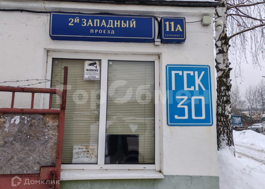 Продаётся гараж, 60 м²