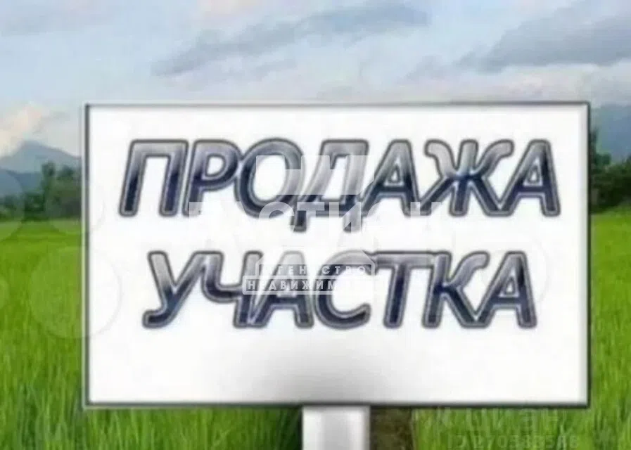 Продаётся участок, 3 сот., ИЖС