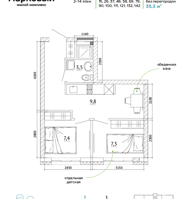 Продаётся 1-комнатная квартира, 35.1 м²