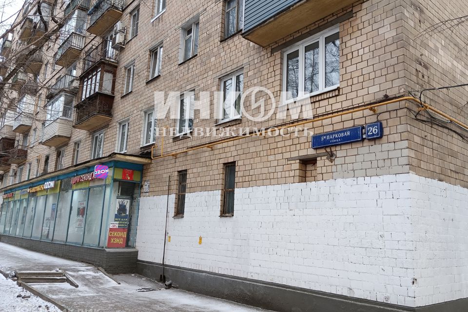 Продаётся 2-комнатная квартира, 43.9 м²