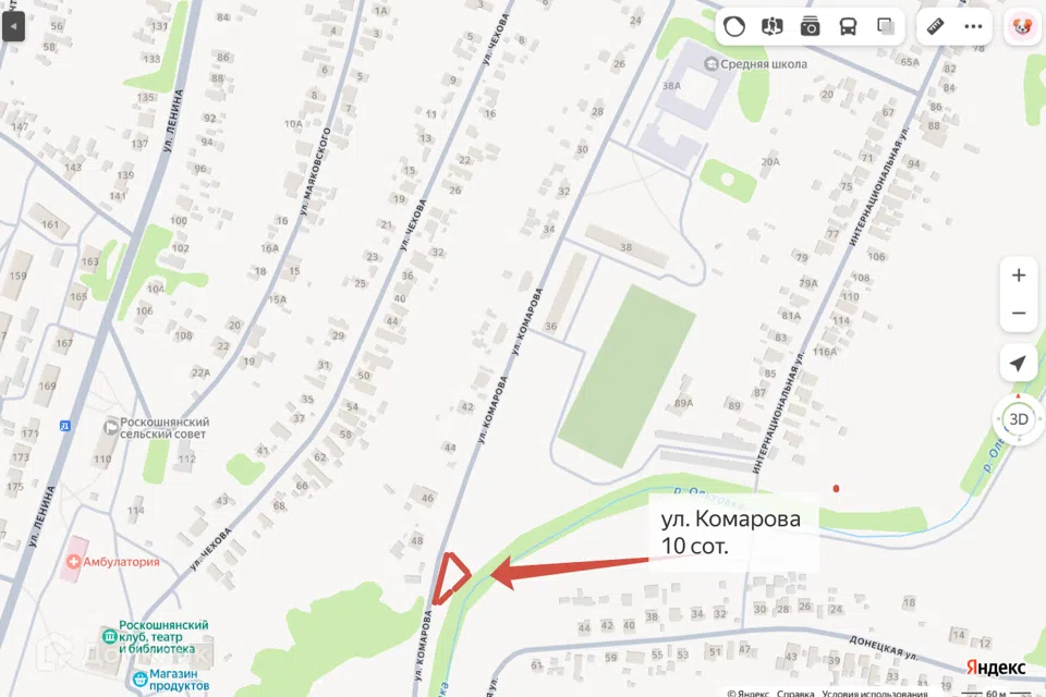 Продаётся участок, 10 сот., ИЖС