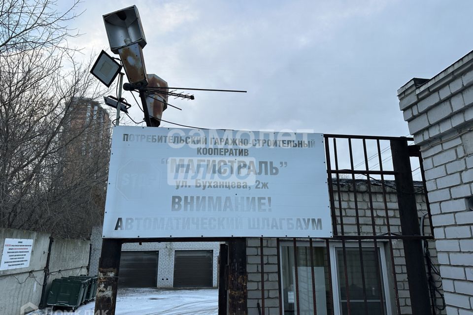 фото отбъекта