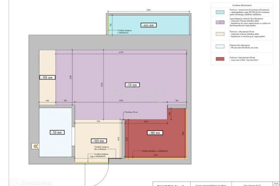 Продаётся студия, 21.1 м²