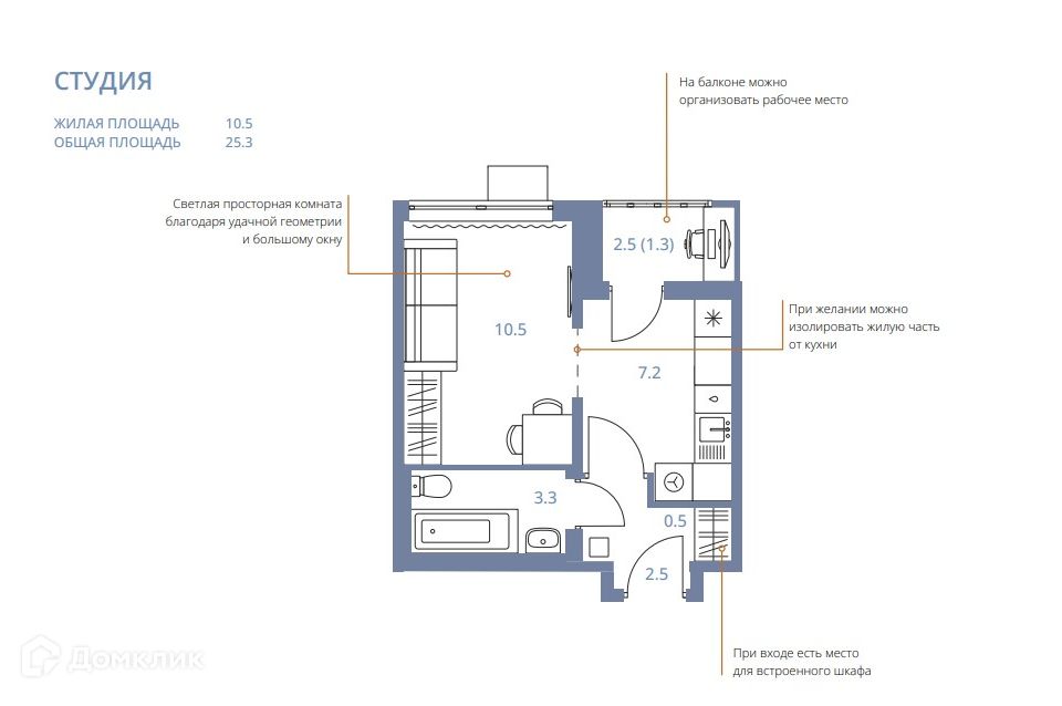 Продаётся 1-комнатная квартира, 25.1 м²