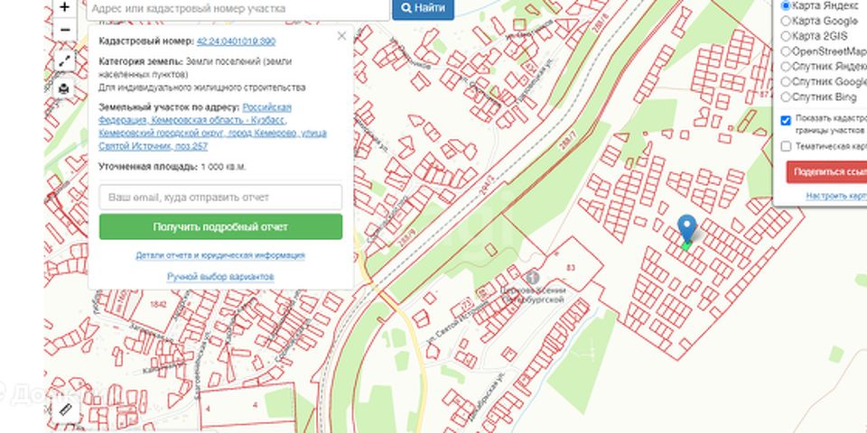 Публичная кадастровая карта топкинского района кемеровской области