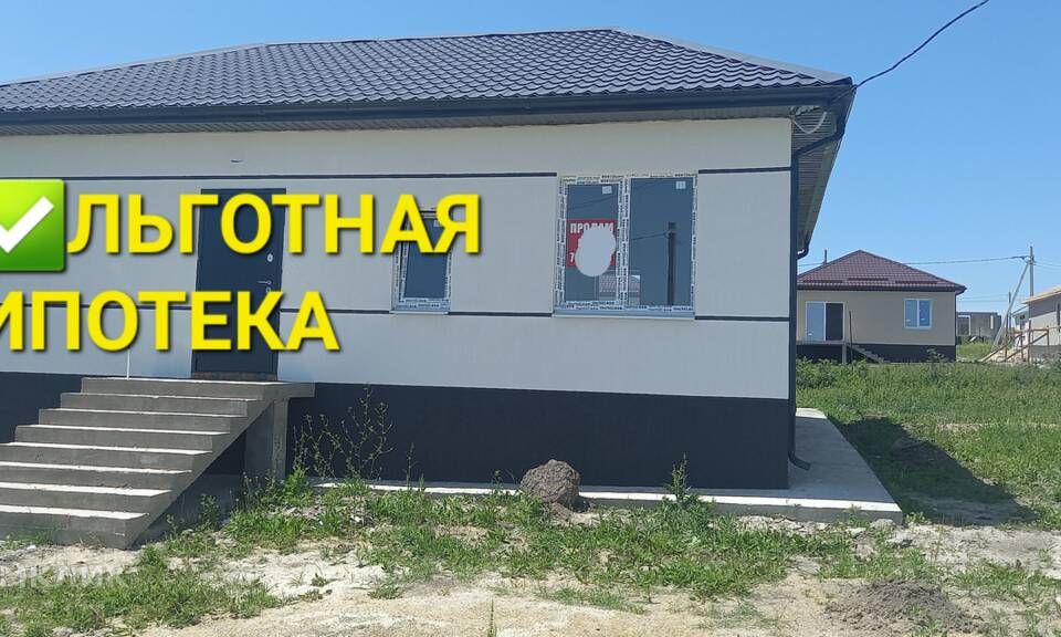 Купить Дом В Ст Натухаевская Краснодарского Края
