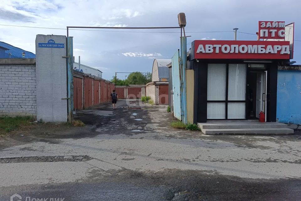 фото отбъекта