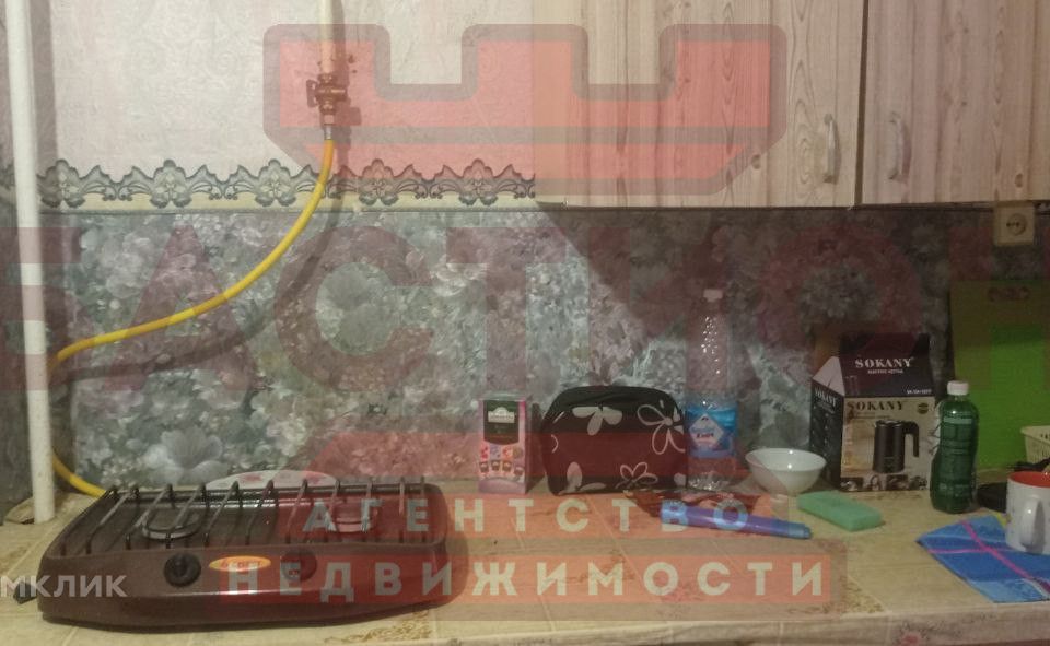 Продаётся 1-комнатная квартира, 19 м²