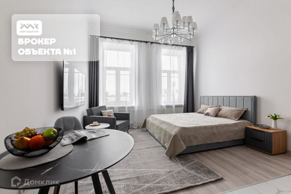 Сдаётся студия, 27 м²