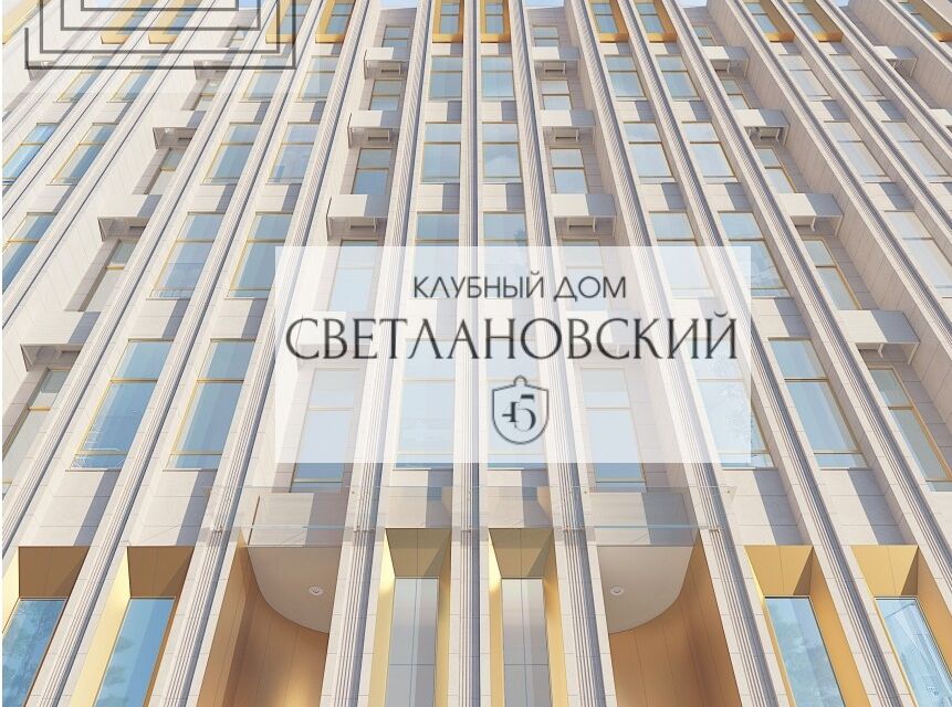 Продаётся 3-комнатная квартира, 146.8 м²