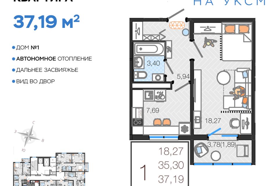 Квартира 4 комнатная ульяновск. ЖК лучший планировки. Новый микрорайон на УКСМ Ульяновск.
