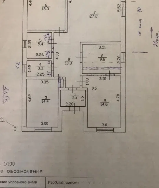 Продаётся 1-этажный дом, 127 м²