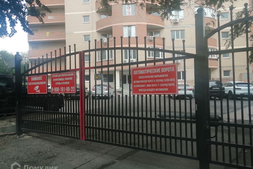 фото отбъекта