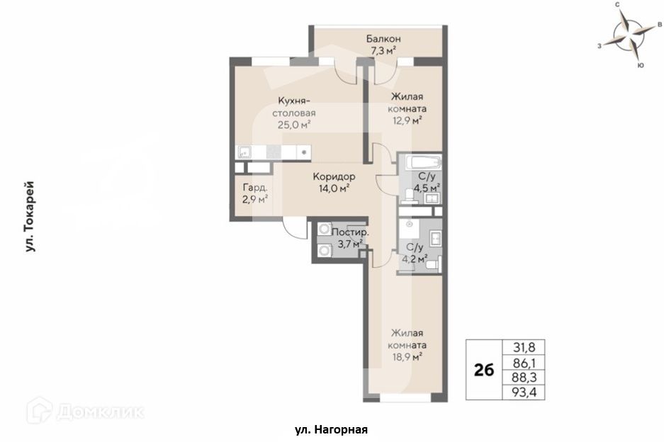 Продаётся 2-комнатная квартира, 88.3 м²