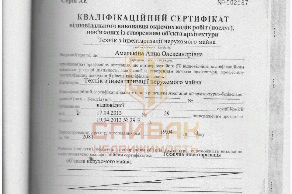 Продаётся 2-этажный дом, 500 м²