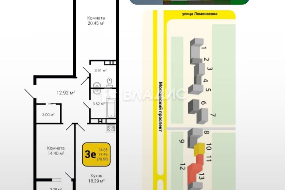 Продаётся 2-комнатная квартира, 75.8 м²
