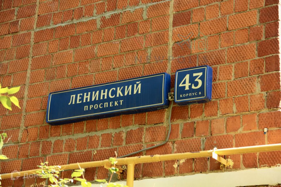 Продаётся 2-комнатная квартира, 41.9 м²
