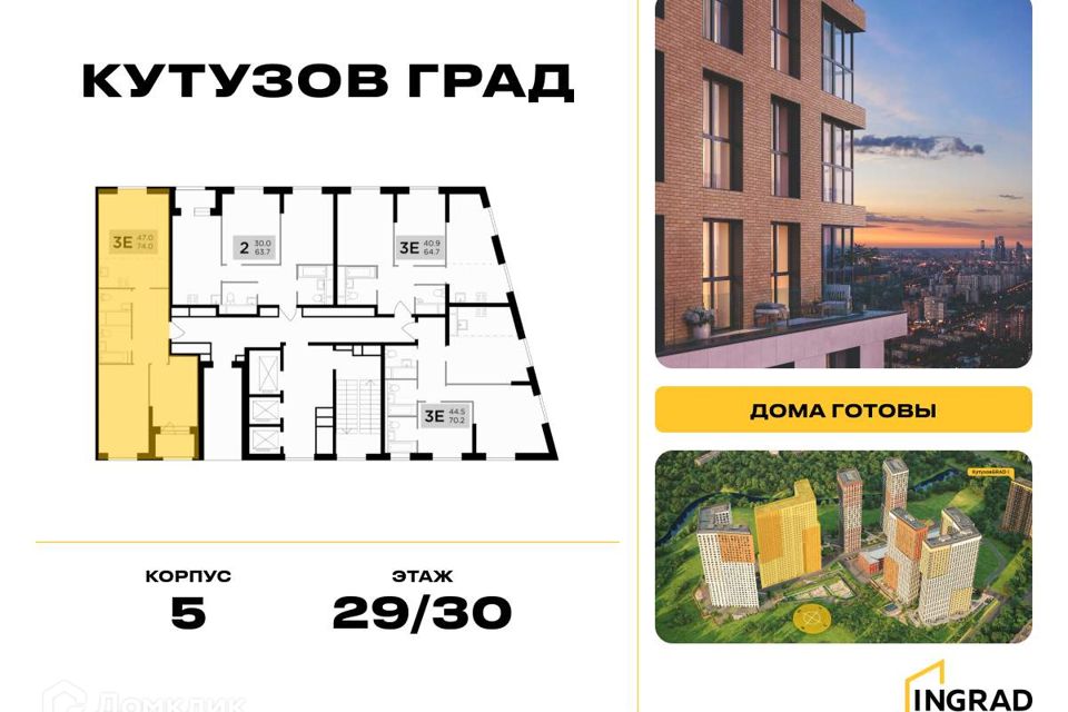 Продаётся 2-комнатная квартира, 72.8 м²