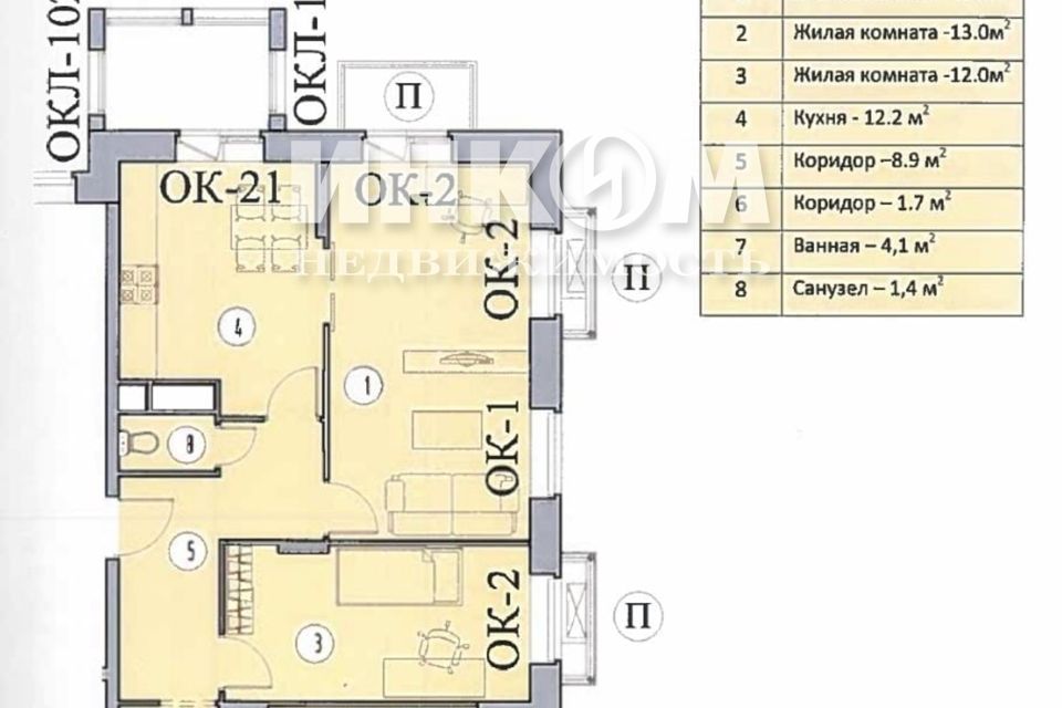 Продаётся 3-комнатная квартира, 72.4 м²