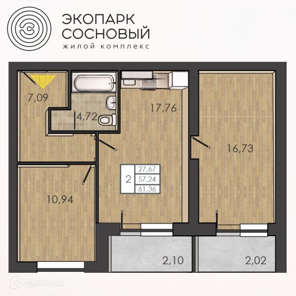 Продаётся 2-комнатная квартира, 57 м²