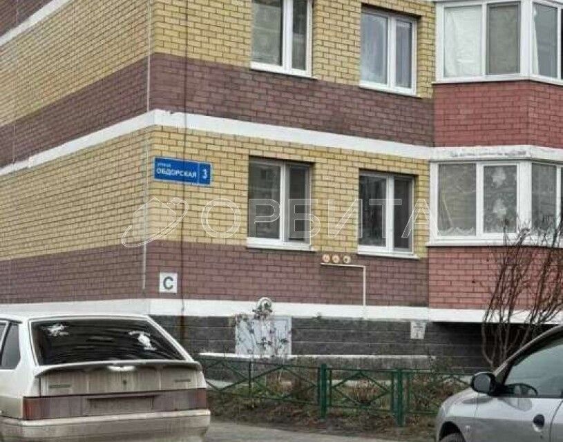 Продаётся 1-комнатная квартира, 41.6 м²