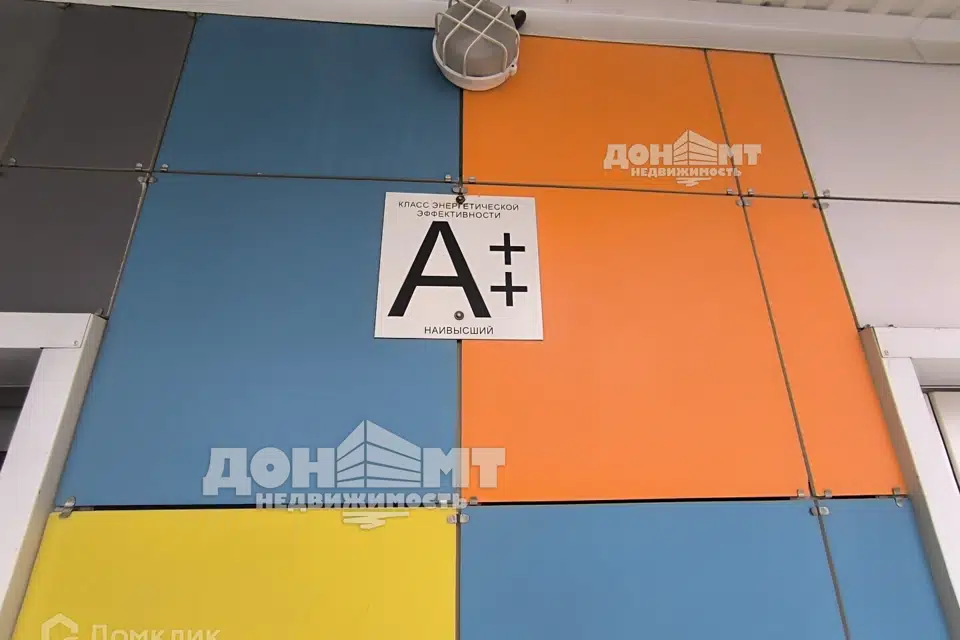 Продаётся 1-комнатная квартира, 46 м²