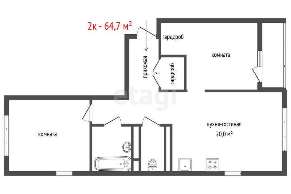 Продаётся 2-комнатная квартира, 64.7 м²