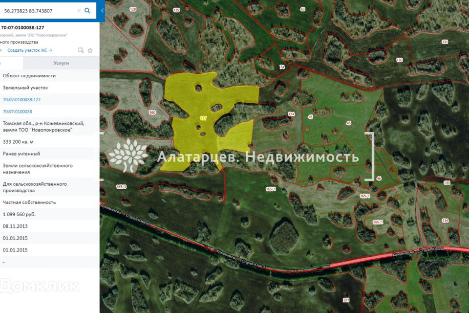 Купить Участок Новопокровское Нижний