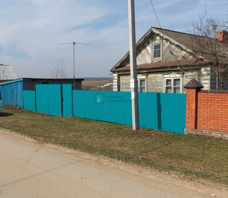 Купить Дом В Арском Районе Авито