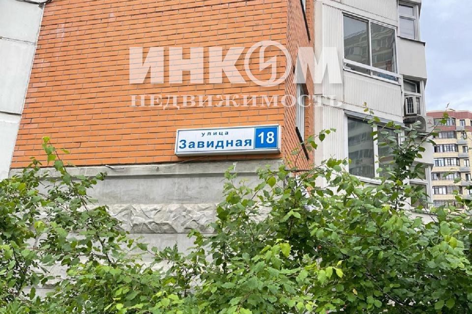 Продаётся 1-комнатная квартира, 37.4 м²