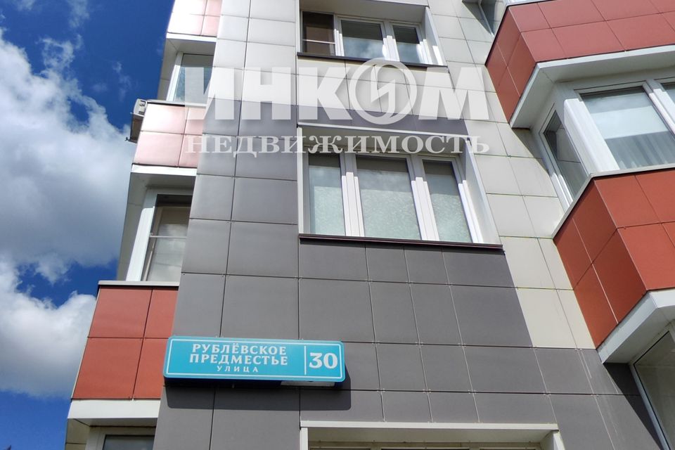 Продаётся 2-комнатная квартира, 62.6 м²