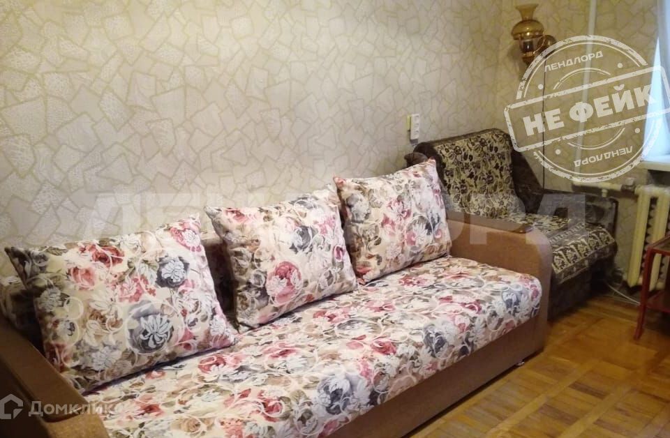 Сдаётся 2-комнатная квартира, 46.2 м²