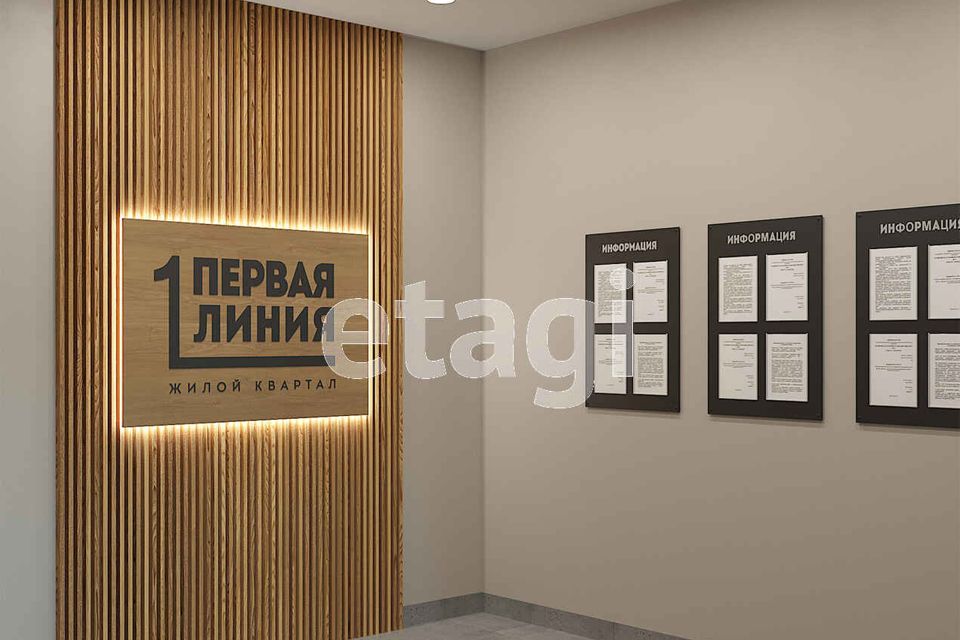 Продаётся 1-комнатная квартира, 44.94 м²