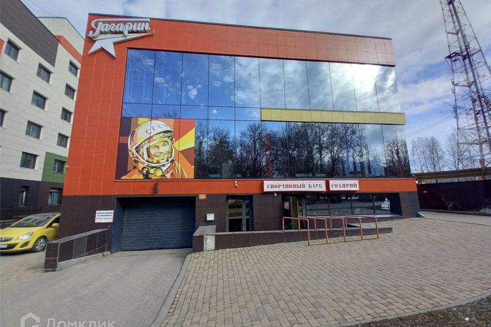 фото отбъекта