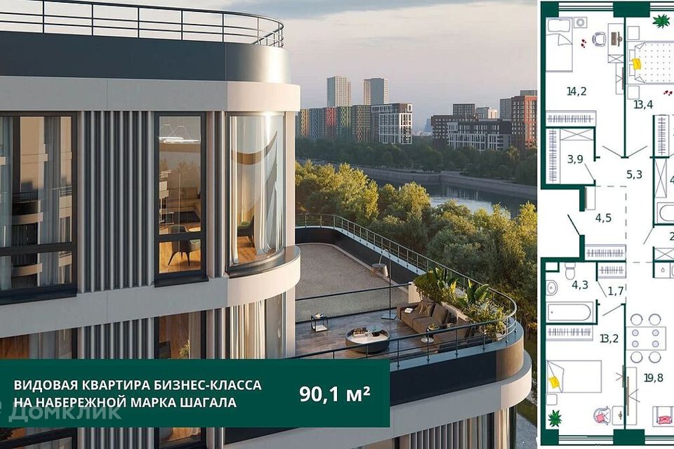 Продаётся 3-комнатная квартира, 90.6 м²